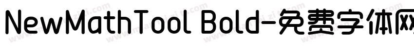 NewMathTool Bold字体转换